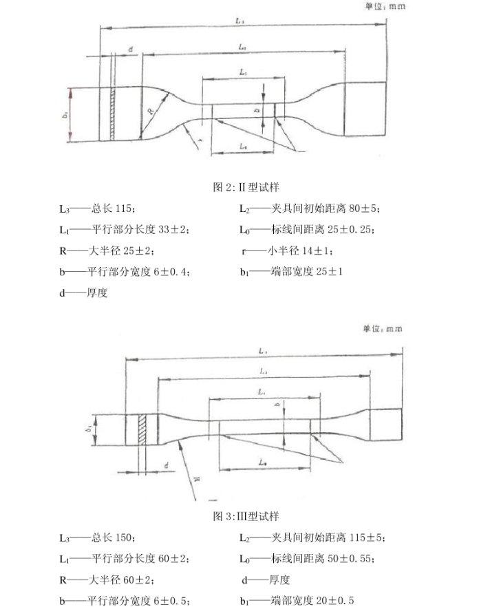 拉力机1.png