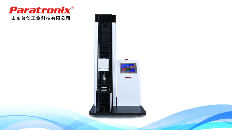 1745371832892049.jpg 穿刺力.jpg