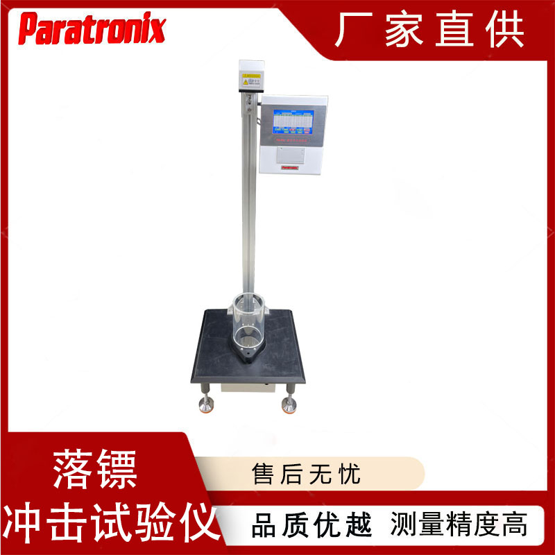 1745889209951548.jpg 落镖冲击.jpg