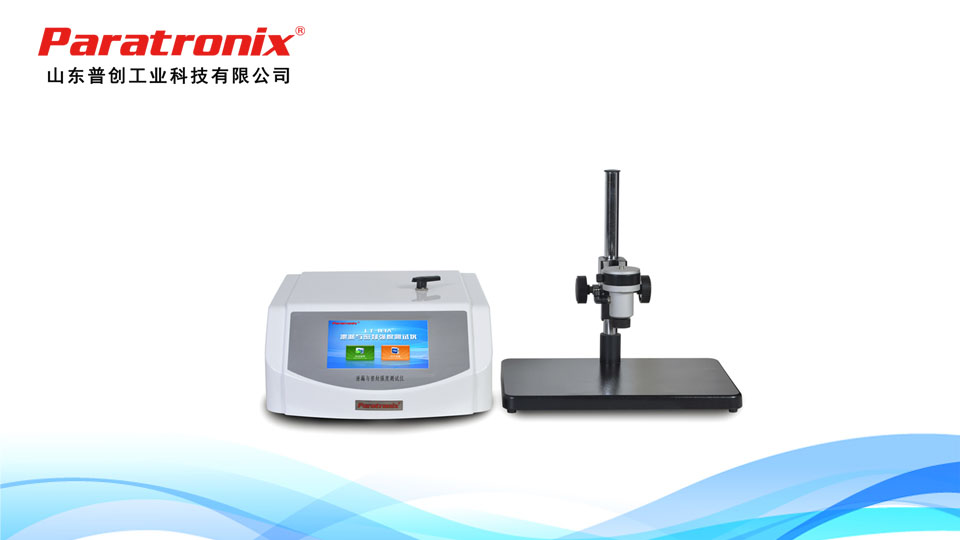 1747791277128286.jpg 泄漏与密封强度.jpg