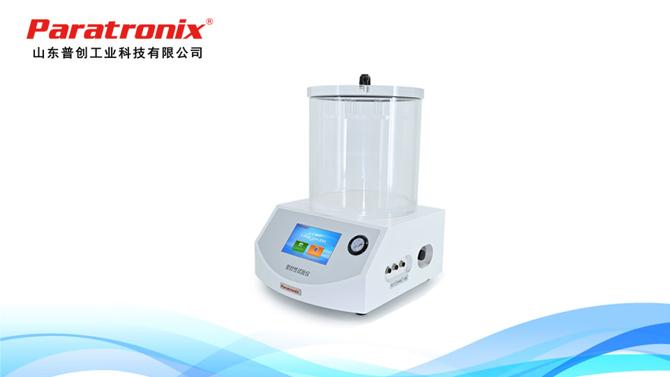 1747791302583226.jpg 密封试验仪.jpg