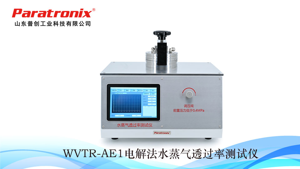 1748568248368421.jpg 电解法水蒸气.jpg