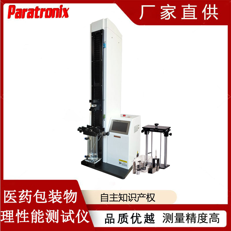 1749262491995934.jpg 医药包装.jpg