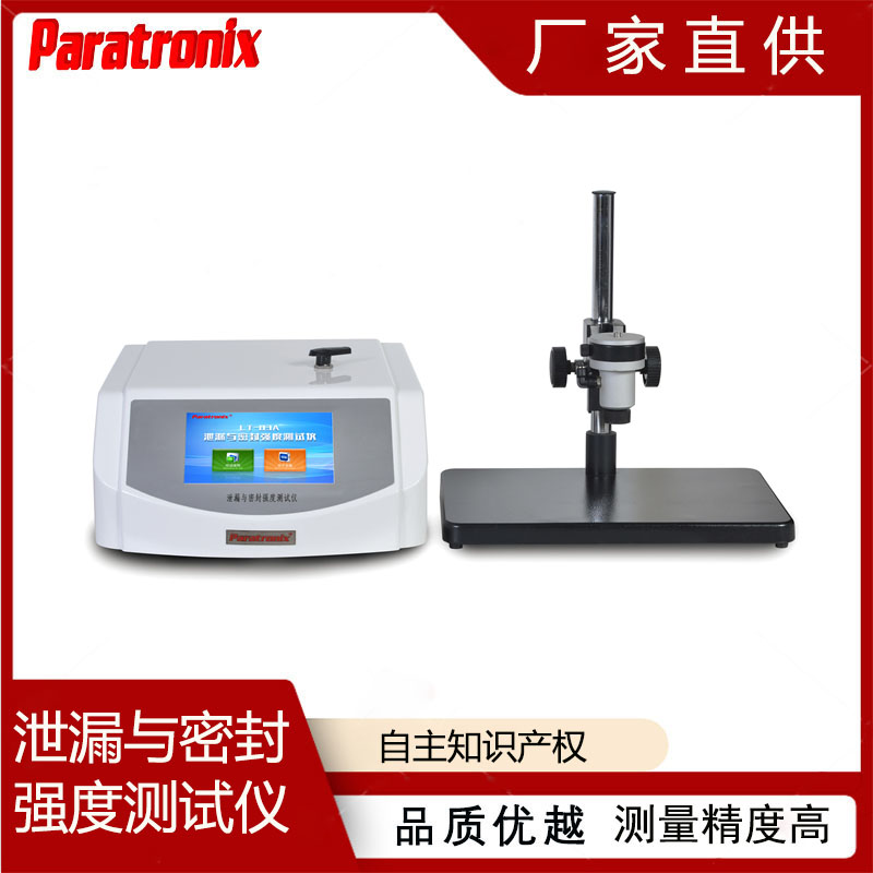 1750128008793333.jpg 03A密封与泄漏-1-800.jpg