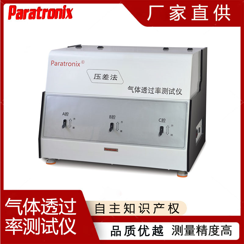 1750388009991621.jpg 气体-3.jpg