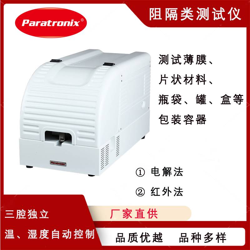 1752201793477786.jpg 电解法_800.jpg