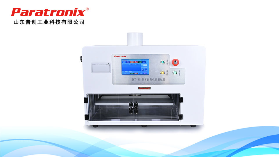 1752201936462294.jpg 包装耐压-11.jpg