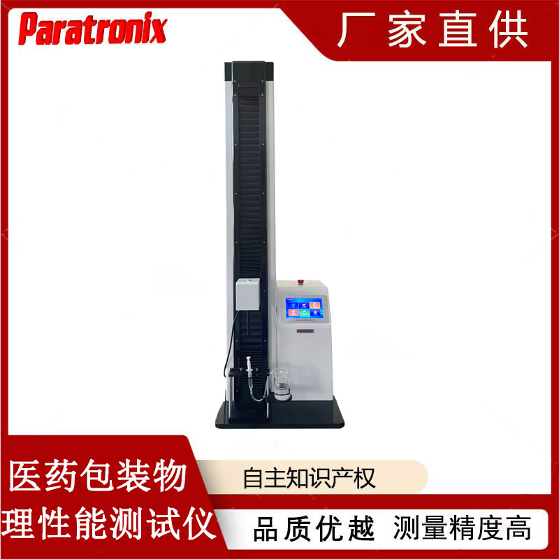 1752634348282732.jpg 滑动性能-2.jpg