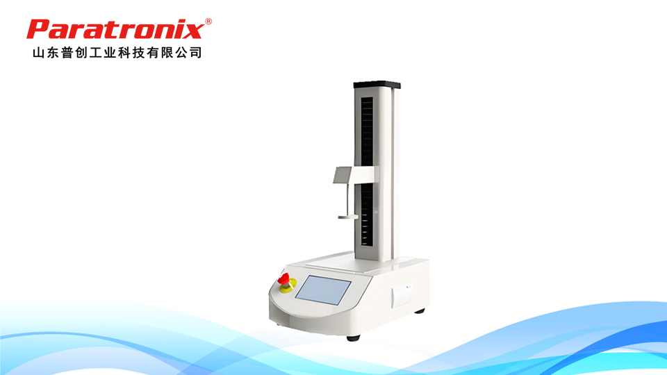 1755228187138591.jpg 质构仪.jpg