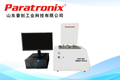 1764732760378338.jpg 透气度.jpg