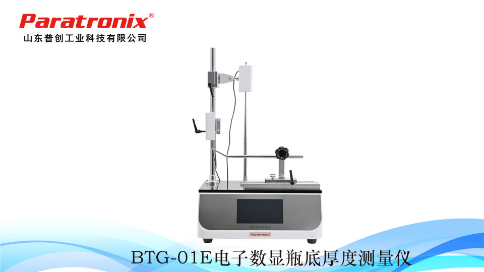 电子壁厚-1.jpg 电子壁厚-1.jpg