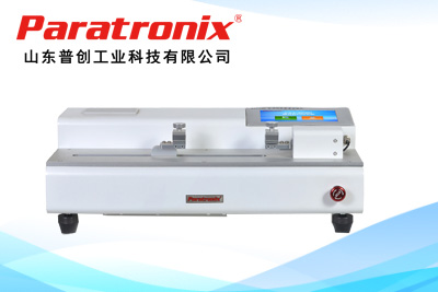 1768272093814136.jpg 卧式.jpg