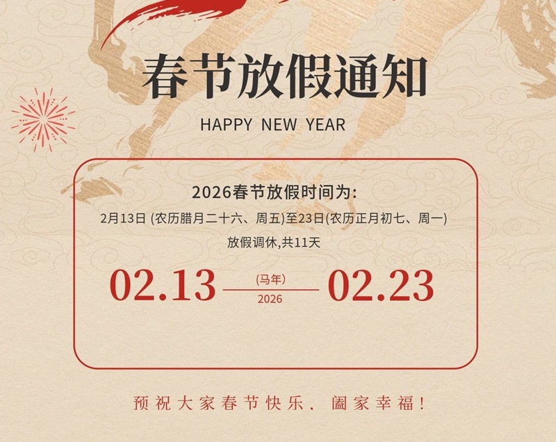 1770864454516788.jpg 26.jpg