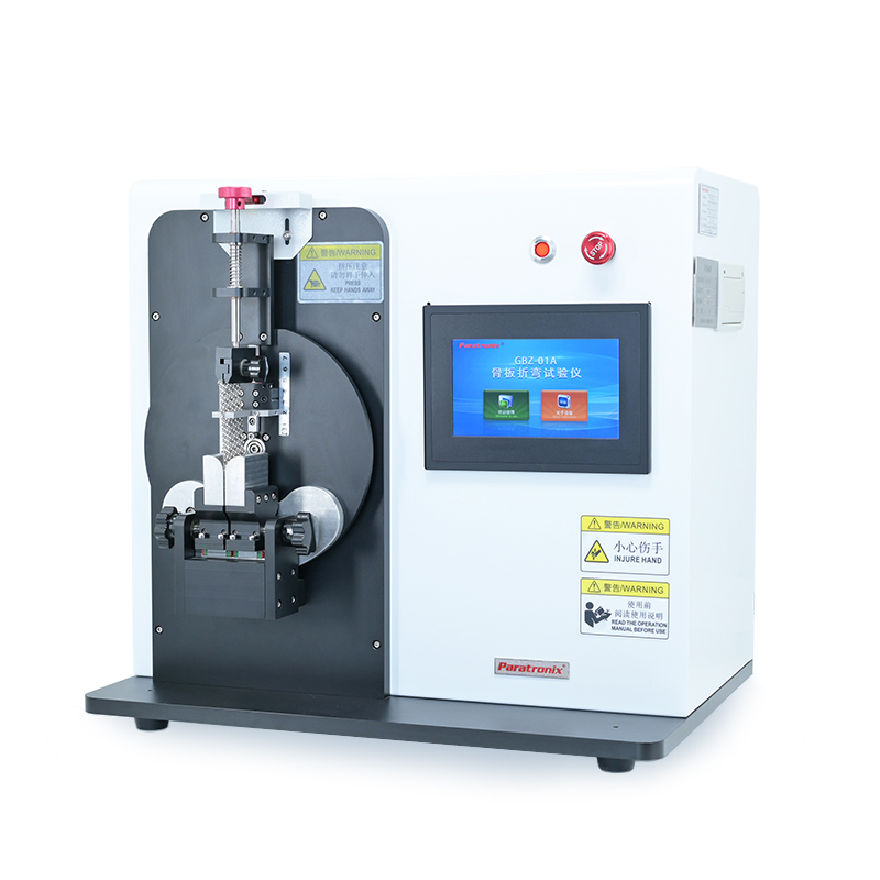 PMSRB-01A金属薄板带反复弯